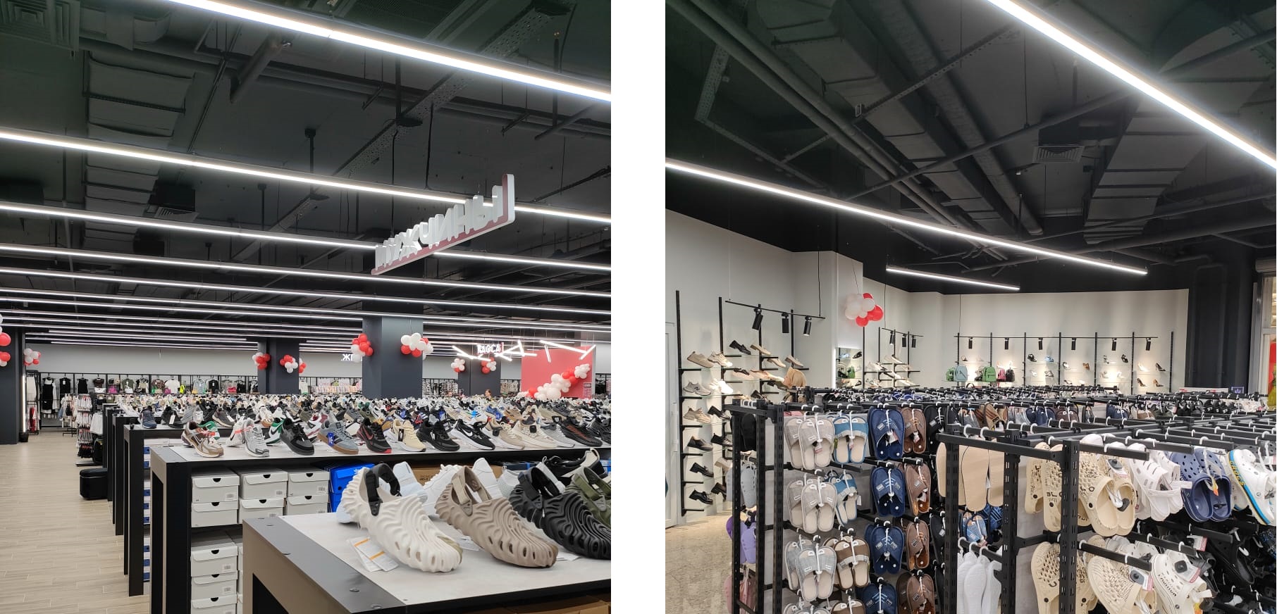 LED освещение магазина